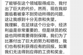 天长如果欠债的人消失了怎么查找，专业讨债公司的找人方法