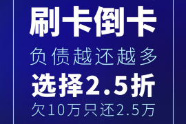 天长遇到恶意拖欠？专业追讨公司帮您解决烦恼